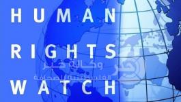  هيومان رايتس ووتش