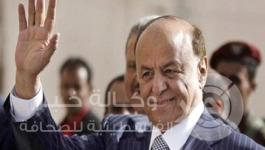الرئيس-اليمنى