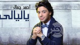 أحمد