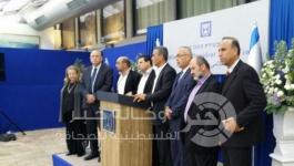 القائمة المشتركة