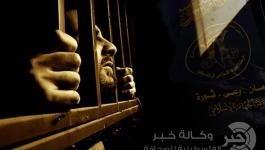 اسرى-الجهاد