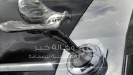 سيارة