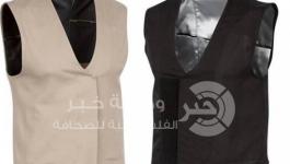 سترة لحرق الدهون