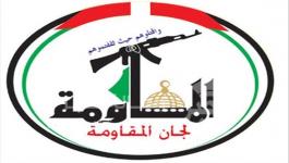 لجان المقاومة