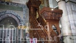 الاقصى