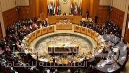 الدورة 143 لمجلس الجامعة العربية