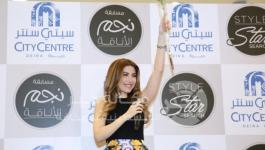 يارا