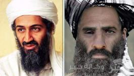 الملا-بنلادن