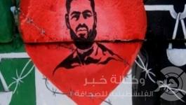 الأسير محمد علان 