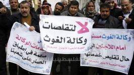 تقليصات الأنروا