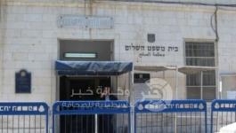 محكمة-الصلح