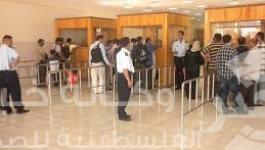 معبر الكرامة