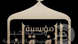 ALFurquan_Banner