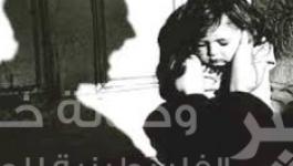 عنف