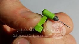 آلة حفر