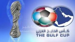 خليجي