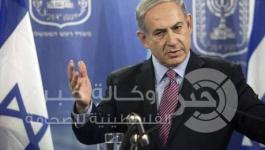 large-35-netanyahu-ap