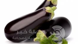 الباذنجان