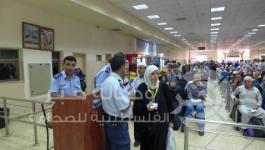 معبر الكرامة