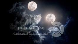 قمرين