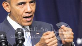 اوباما