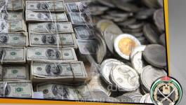 اموال مسروقة