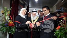 الافتتاح
