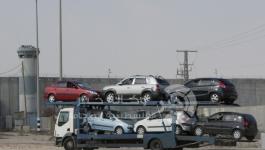 استيراد سيارات معبر كرم أبو سالم