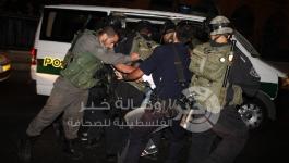اعتقال شاب