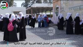 طلبة الثانوية العامة