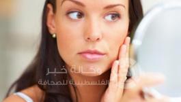 علاج البشرة 