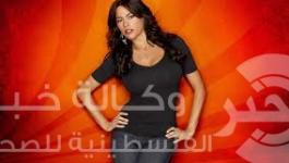  صوفيا فيرجرا