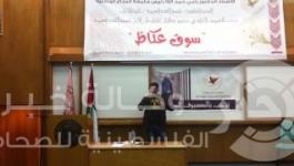 سوق عكاظ
