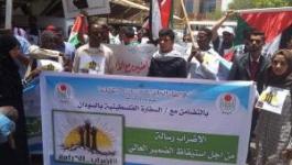 اعتصام في السودان تضامناً مع الأسرى المضربين عن الطعام.jpg