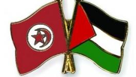 تونس وفلسطين.jpg