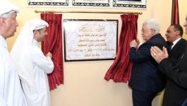 افتتاح مبنى المدارس الفلسطينية في الدوحة