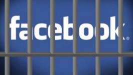 غزة: اجتماع لمواجهة سياسة الفيسبوك ضد المحتوى الفلسطيني