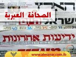 israeli_press