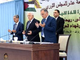 الرئيس- المجلس الثوري