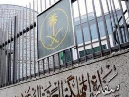 السعودية تمنح الفرنسيين تأشيرات دخول مدة 4 سنوات.jpg
