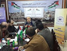 منتدى الإعلاميين يناقش مع الشركات الإعلامية مشاكلها 
