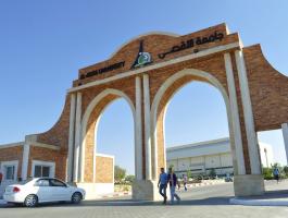 التربية تُعلن عن تعليق الحوار بشأن جامعة الأقصى بسبب فشل جهود إنهاء الأزمة