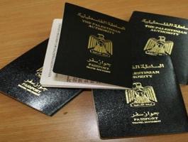 جواز السفر الفلسطيني 