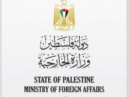 الخارجية تدين سياسة تكميم الأفواه الإسرائيلية ضد منتقديها