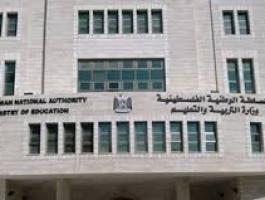التعليم تستنكر اقتحام الاحتلال لكلية فلسطين التقنية شمال الخليل