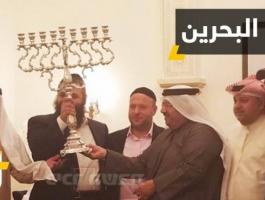 بعثة يهودية تغادر أمريكا إلى البحرين بدعوة رسمية.jpg