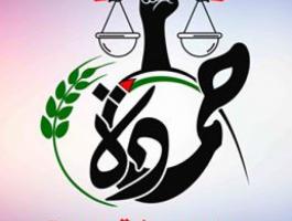 عائلة حمادة تبحث عمل مشاريع تنموية لخدمة أبنائها.jpg