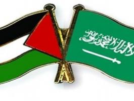 السعودية: موقفنا كان وما زال داعماً للحقوق الفلسطينية