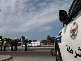 البحرين.. القبض على 286 محكوما ومطلوبا في قضايا إرهابية.JPG