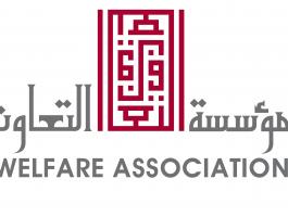 الإعلان عن الفائزين بجوائز مؤسسة التعاون لعام 2016